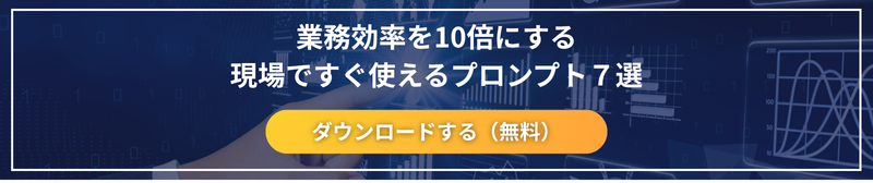 画像の説明