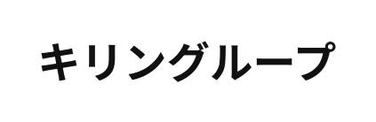 The Kirin Group