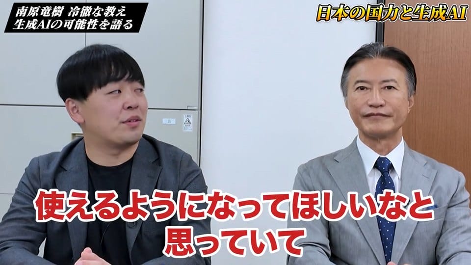 メディア出演の様子 3