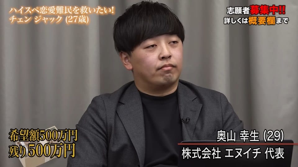 メディア出演の様子 4